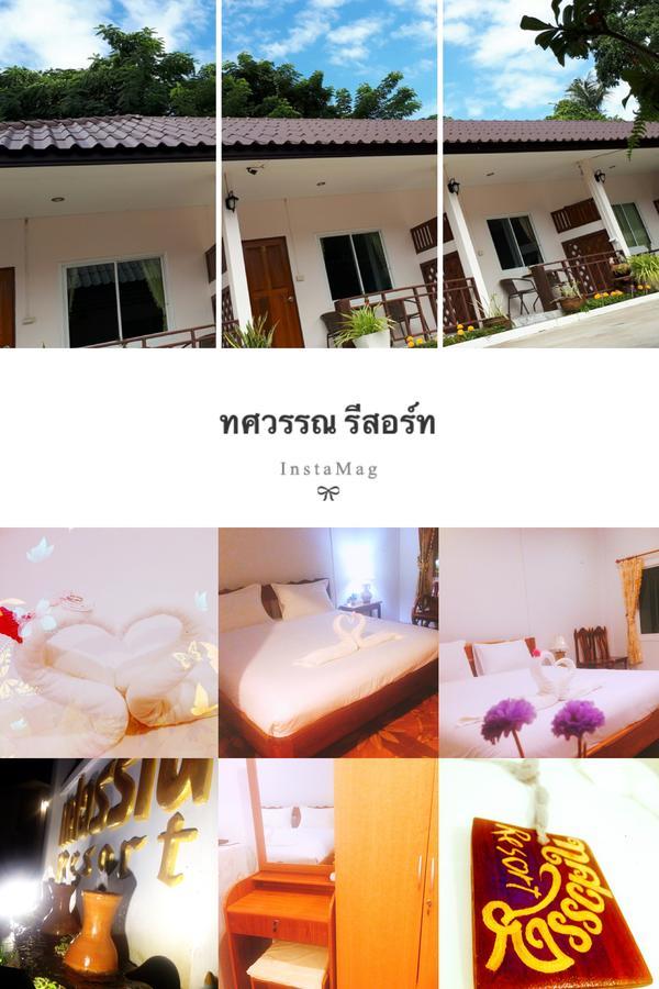 קונג צ'יאם Thosawan Resort ทศวรรณ รีสอร์ท מראה חיצוני תמונה