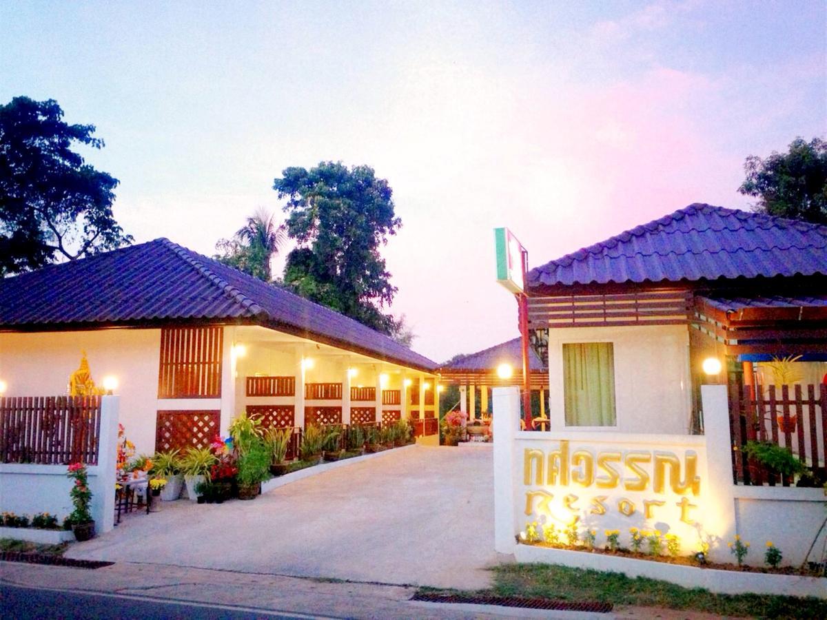 קונג צ'יאם Thosawan Resort ทศวรรณ รีสอร์ท מראה חיצוני תמונה